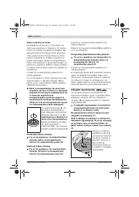 Страница 165