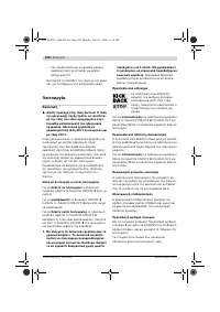 Страница 167