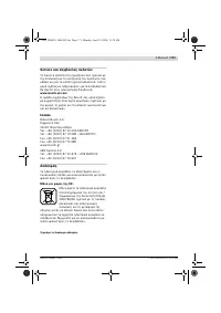 Страница 170