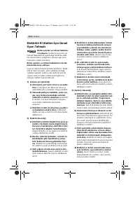 Страница 171