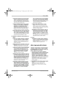 Страница 172