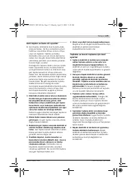 Страница 174