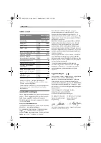 Страница 177