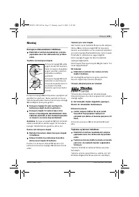 Страница 178