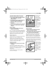 Страница 182