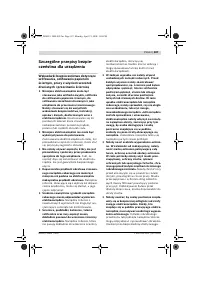 Страница 186