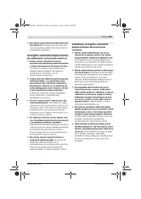 Страница 188