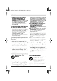 Страница 189