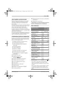 Страница 190