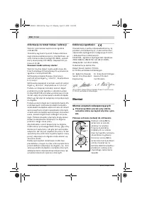 Страница 191