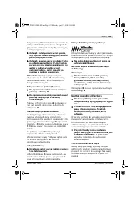 Страница 192