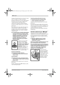 Страница 193