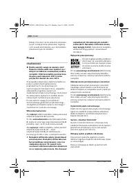 Страница 195