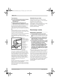 Страница 197