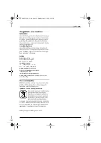 Страница 198