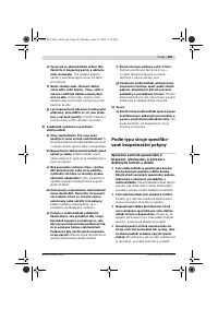 Страница 200