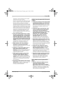 Страница 202