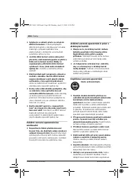 Страница 203