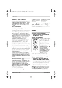 Страница 205