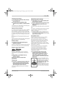 Страница 206