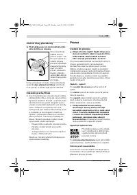 Страница 208