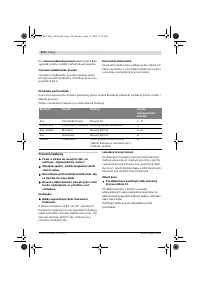 Страница 209