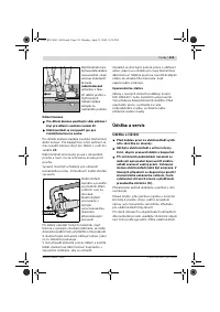 Страница 210