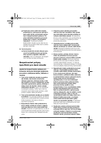 Страница 214