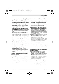 Страница 216