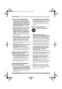 Страница 217