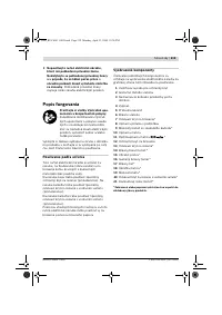 Страница 218