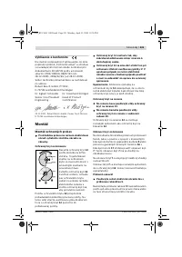 Страница 220