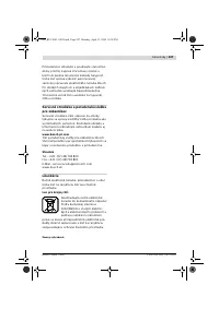 Страница 226