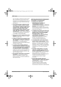 Страница 231