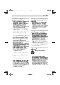 Страница 232