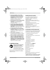 Страница 233