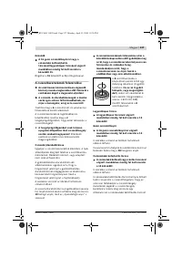 Страница 236