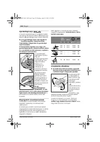 Страница 237