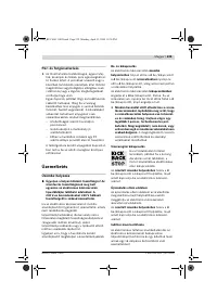 Страница 238