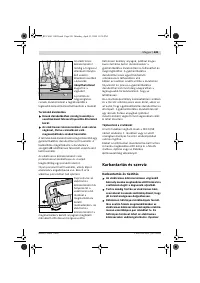 Страница 240