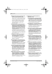 Страница 243