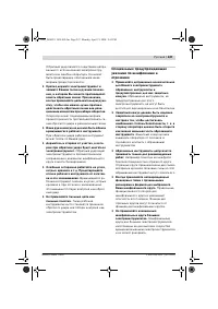 Страница 246