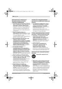 Страница 247