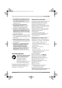 Страница 248