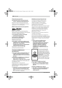 Страница 251