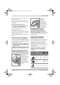 Страница 252