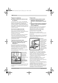 Страница 255