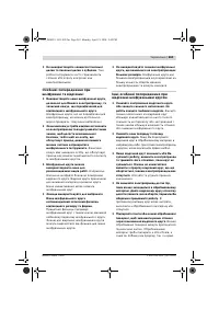 Страница 262