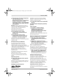 Страница 266