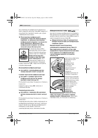 Страница 267